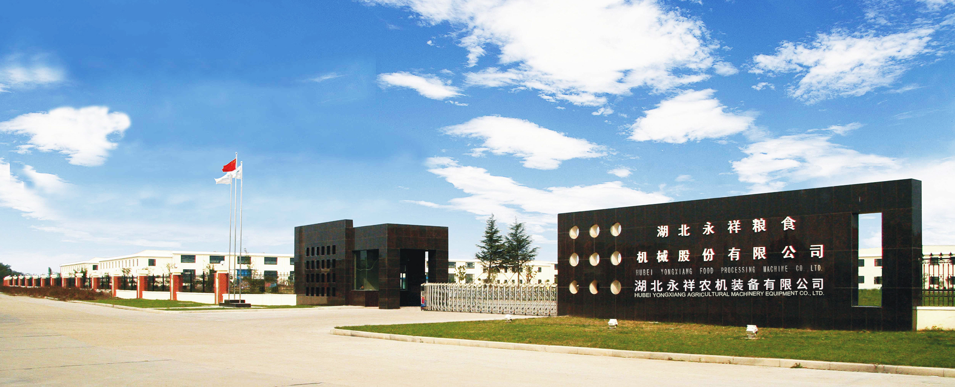 企業(yè)簡介